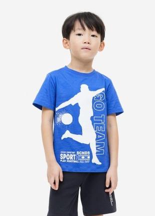 Футболка на мальчика/ футболка h&m