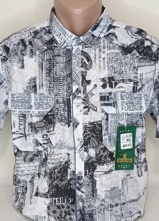 Хлопковая мужская тенниска hetai vk-0601 классическая белая в узор, стильная мужская...