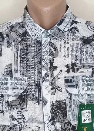 Хлопковая мужская тенниска hetai vk-0601 классическая белая в узор, стильная мужская...