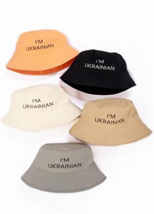 Панама