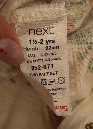 Платье next. рост - 92 см. 2