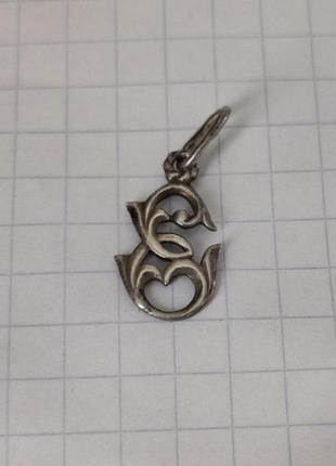Серебряный кулон, подвеска буква серебрина подвеска буква