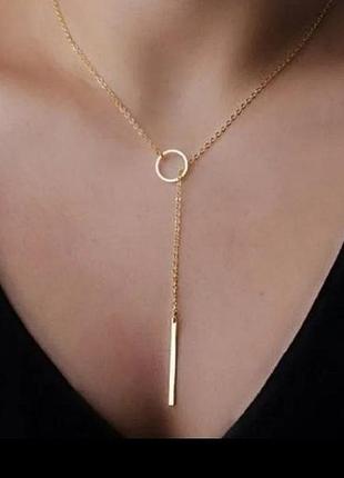 Ланцюжок на шию , протяжка