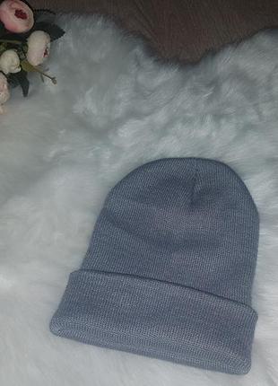 Шапка осенняя вязаная яркая одноцветная серая