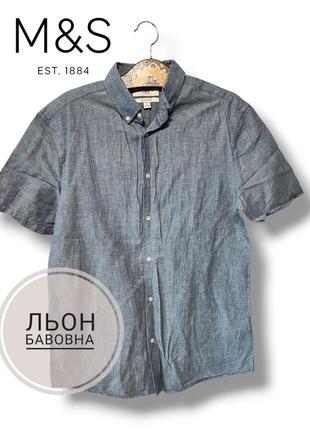 Базовая льняная тенниска мужская рубашка с длинными рукавами лен хлопок