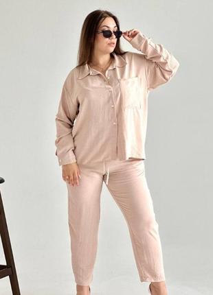 Костюм женский бежевый однотонный рубашка свободного кроя на пуговицах с карманом брюки на высокой посадке качественный, стильный базовый
