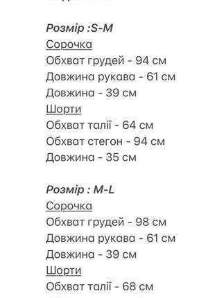 Костюм женский голубой однотонный укороченная оверсайз рубашка свободного кроя на пуговицах шорты на высокой посадке качественный стильный7 фото