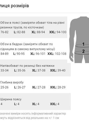 Міні-шорти seobean білі з розрізами з боків4 фото