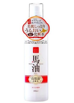 Суперувлажняющий лосьон lishan horse oil sakura face skincare lotion toner - 260ml