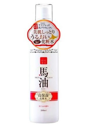 Суперувлажняющий лосьон lishan horse oil sakura face skincare lotion toner - 260ml