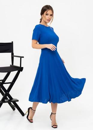 Синее платье классического кроя