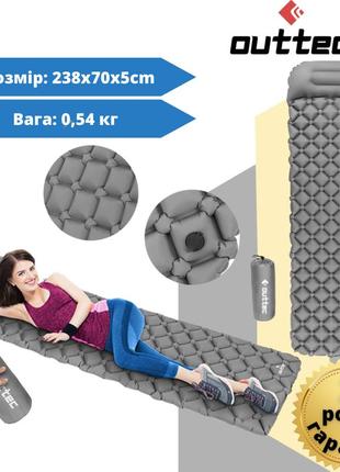 Надувний килимок outtec 195х55х5см з подушкою соти сірий