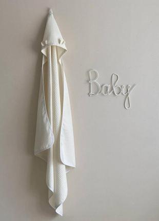 Рушник куточок для новонародженого з вафельної тканини, бавовняний дитячий рушник з куточком вафля молочний 90*100 см