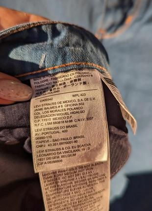 ❤️ нові! levis 🔥100% котонові джинси брендові скіні класичні темно-сині штани для дуже худих!😱👖10 фото