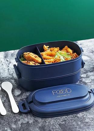Пластиковий ланч бокс на 2 яруси з приладами food 1550 мл синій