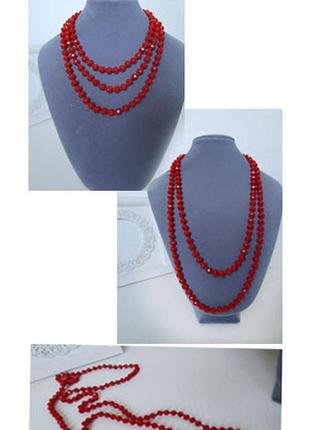 Буси-намисто на шию яскраво червоні 1,2м