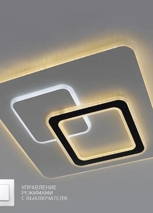 Керована світлодіодна люстра esllse universe 70w s