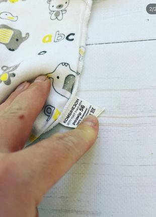 Чоловічек 56 см 2