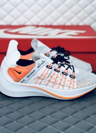 Nike exp-x14 кросівки чоловічі найк кросівки nike exp x14