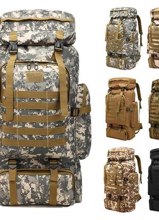 Пиксельный военный тактический рюкзак: прочный и емкий рюкзак 70 литров