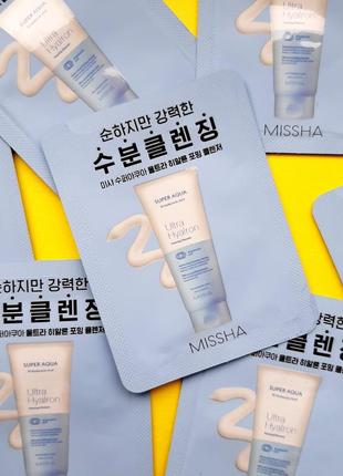 Missha super aqua ultra hyaluron foaming cleanser увлажняющая пенка с гиалуроновой кислотой