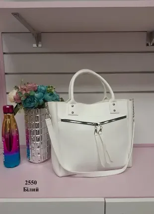 Біла стильна сумка формату а4 на одне відділення з великою кишенею спереду