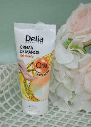 Зволожувальний крем для рук з олією аргани delia cosmetics hand cream argan care q102 фото