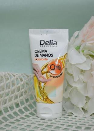 Увлажняющий крем для рук с маслом арганы delia cosmetics hand cream argan care q101 фото