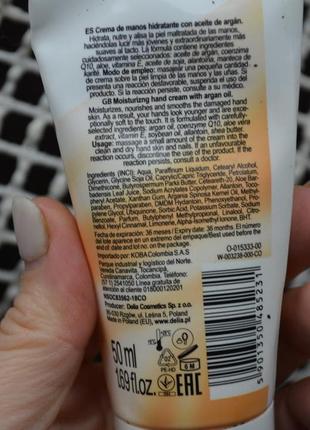 Зволожувальний крем для рук з олією аргани delia cosmetics hand cream argan care q104 фото