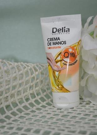 Зволожувальний крем для рук з олією аргани delia cosmetics hand cream argan care q103 фото