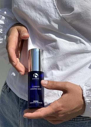 Спрей з міддю для зміцнення шкіри is clinical copper firming mist спрей 75 мл