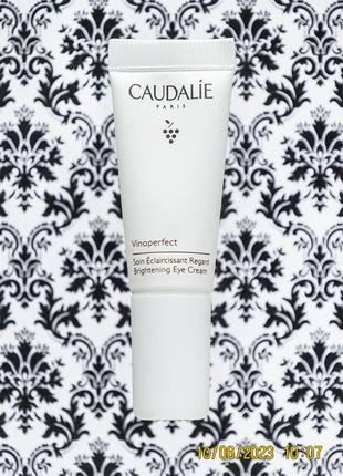 Освітлюючий крем для очей caudalie vinoperfect brightening eye cream проти темних кіл під очима