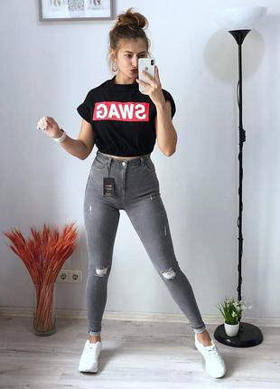 Джинси з високою посадкою denim co