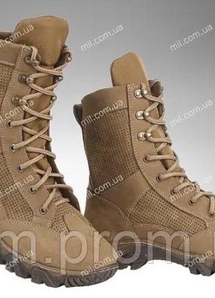 Літні тактичні берці / полегшене перфороване взуття літо inferno desert vent (coyote)