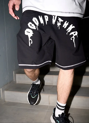 Шорти трикотажні оверсайз ogonpushka drip