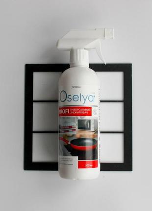 Универсальное профессиональное средство "антижир" 500мл серия:oselya джерелия