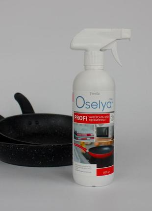 Универсальное профессиональное средство "антижир" 500мл серия:oselya джерелия
