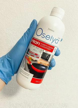 Универсальное профессиональное средство "антижир" 500мл серия:oselya джерелия