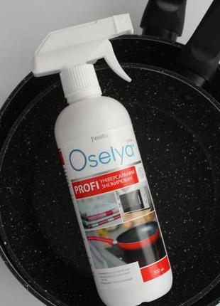 Универсальное профессиональное средство "антижир" 500мл серия:oselya джерелия