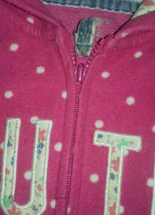 Чоловічок 2