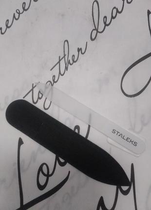 Скляна пилочька для нігтів staleks 90mm