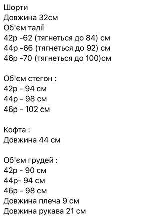 Костюм с шортами женский летний легкий на лето желтый салатовый оранжевый неоновый розовый шорты базовый топ повседневный5 фото