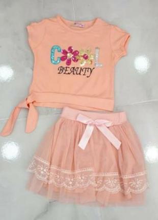 Костюм с фатиновой юбкой