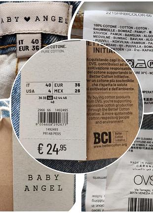 Стильні шорти джинсові. 10