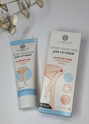Крем-бальзам для суставов акульий хрящ, 75 мл livesta