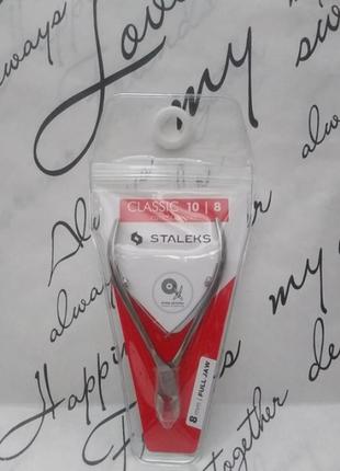 Кусачки для кожи staleks classic 10 nc-10-8

1234