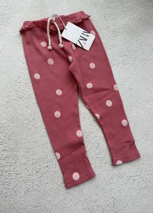 Штанішки zara
