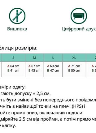 Футболка женская патриотическая голубь мира3 фото