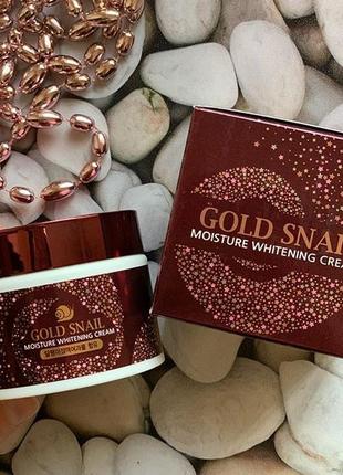 Крем для лица enough gold snail moisture whitening cream 50 мл