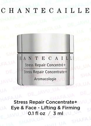 Люкс антивіковий крем концентрат chantecaille stress repair concentrate aromacologie